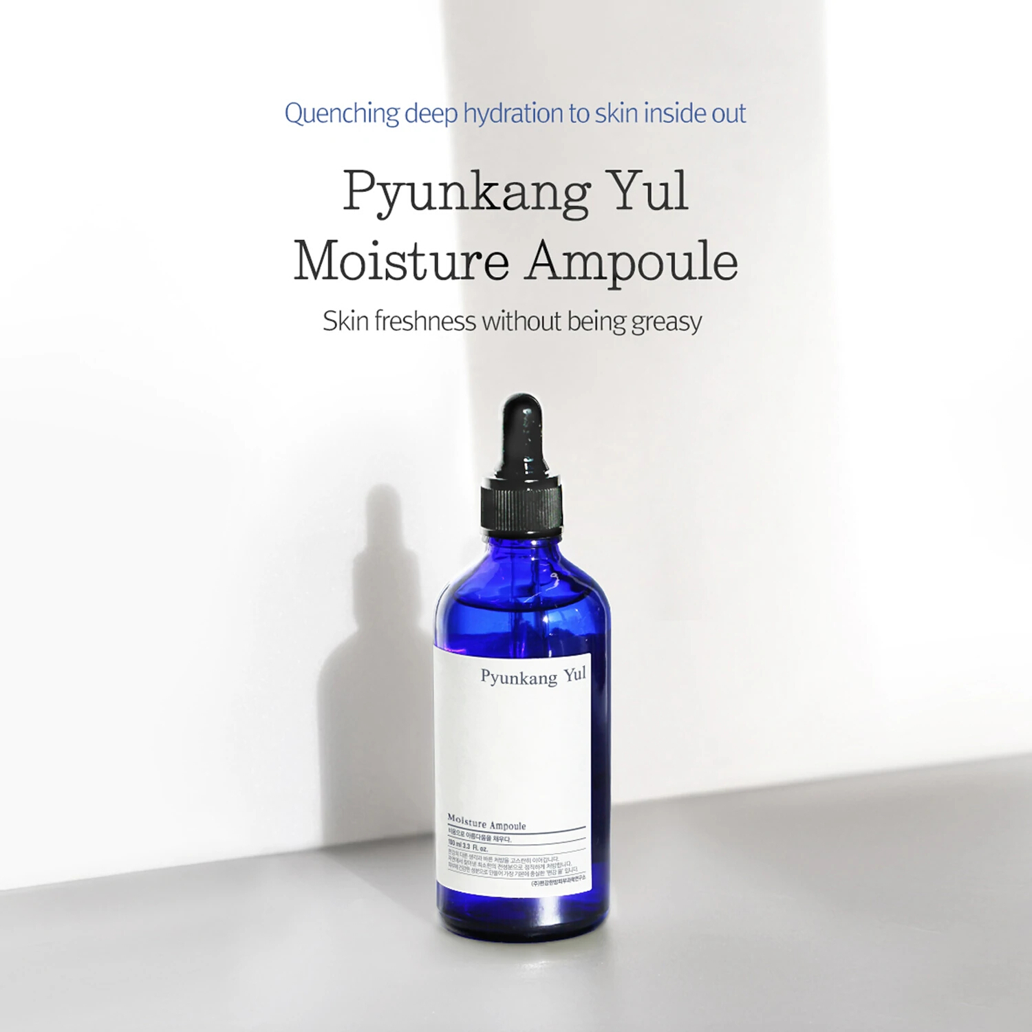 Pyunkang Yul Moisture Ampoule – BYOB